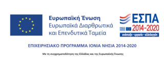 ΕΣΠΑ Στήριξη